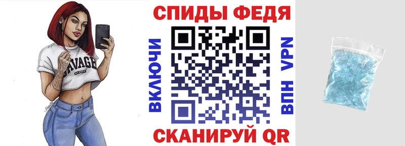 Амфетамин 97%  продажа наркотиков  Шиханы 