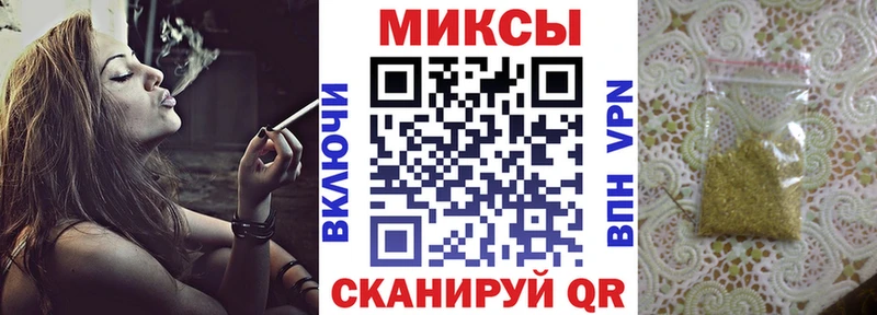 Бутират GHB  Шиханы 