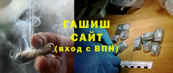 мефедрон VHQ Кострома