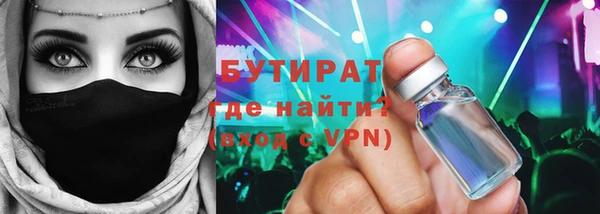 метадон Лиски