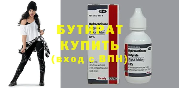 mix Лихославль