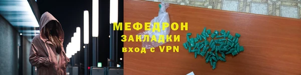 mix Лихославль