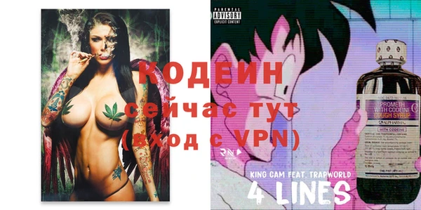трава Липки