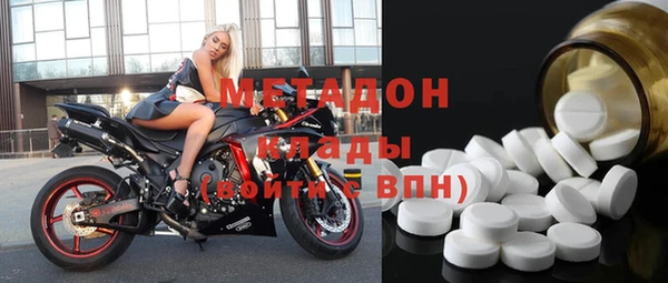 мефедрон VHQ Нижневартовск