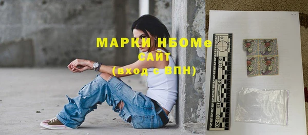 метадон Лиски