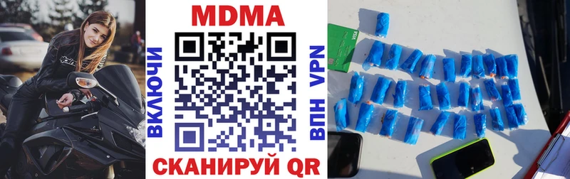 MDMA crystal  Шиханы 