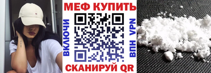 гидра ссылка  Шиханы  МЕФ мяу мяу  купить  