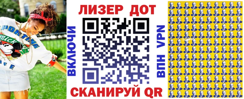 продажа наркотиков  Шиханы  Марки 25I-NBOMe 1500мкг 