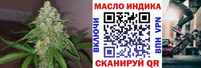 цены наркотик  Шиханы  ОМГ ОМГ как зайти  ТГК вейп с тгк 