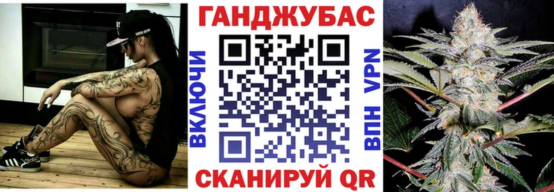Марихуана конопля  нарко площадка как зайти  Шиханы  где купить наркоту 